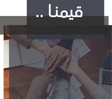 SAHD | سَهد